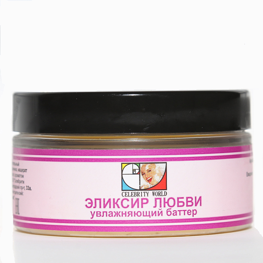 Эликсир любви натуральный увлажняющий ароматический баттер 100ml